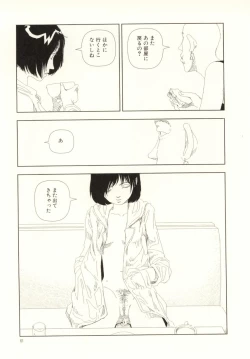 Page 61 of Ouchi ni Tsuku Made ga Ensoku Desu