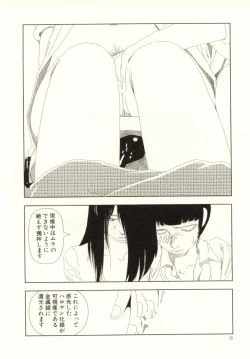 Page 70 of Ouchi ni Tsuku Made ga Ensoku Desu