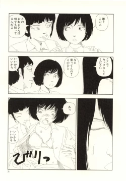 Page 75 of Ouchi ni Tsuku Made ga Ensoku Desu