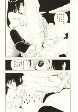Page 97 of Ouchi ni Tsuku Made ga Ensoku Desu