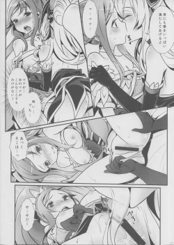 Page 11 of Jikochu- demo Ai wa Minagiru!