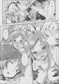 Page 14 of Jikochu- demo Ai wa Minagiru!