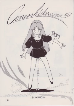 Page 21 of Rape The Platonic