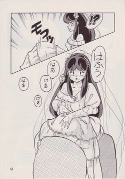 Page 9 of Rape The Platonic