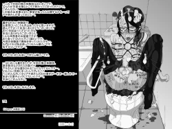 Page 116 of 砂上の城・100円CG集【フミ篇】 /Castle・imitation:eve【side-F】