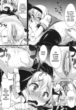 Page 5 of Shinreibyou ana EX