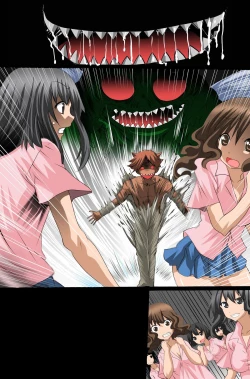 Page 110 of Sennou Shihai Kanryou~Zen 120 Page