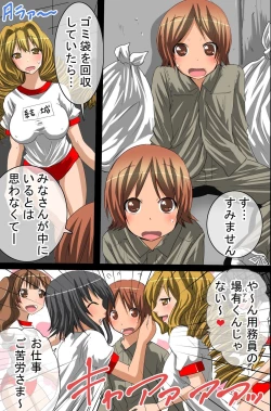 Page 8 of Sennou Shihai Kanryou~Zen 120 Page