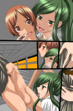 Page 98 of Sennou Shihai Kanryou~Zen 120 Page