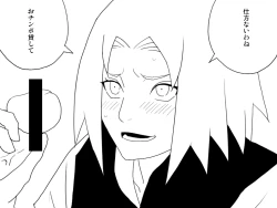 Page 9 of Medical Ninjutsu Troops Working