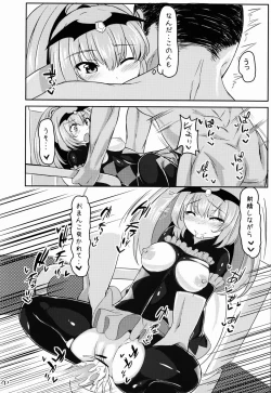 Page 13 of Koushuu Benjo Bad End Peace