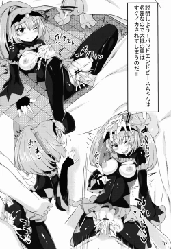 Page 8 of Koushuu Benjo Bad End Peace