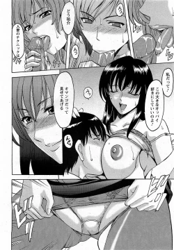 Page 118 of ANGEL Club 2009-04