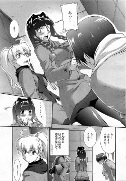 Page 203 of ANGEL Club 2009-04