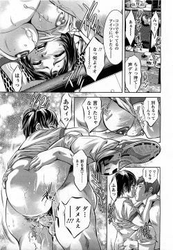 Page 241 of ANGEL Club 2009-04