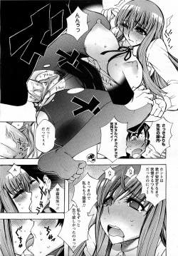 Page 277 of ANGEL Club 2009-04