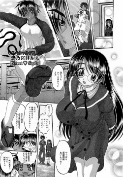 Page 303 of ANGEL Club 2009-04