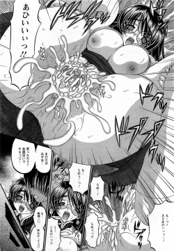 Page 320 of ANGEL Club 2009-04