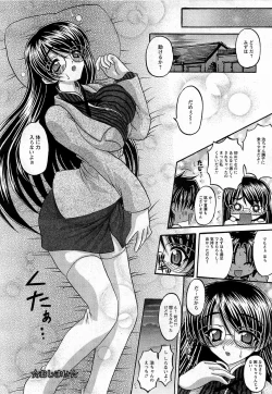 Page 322 of ANGEL Club 2009-04