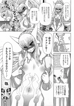 Page 35 of ANGEL Club 2009-04