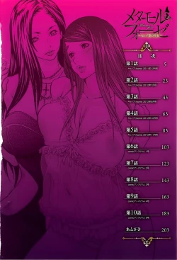 Page 10 of Metamorphose