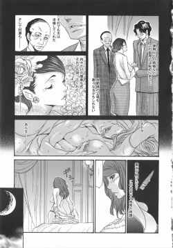 Page 155 of Metamorphose