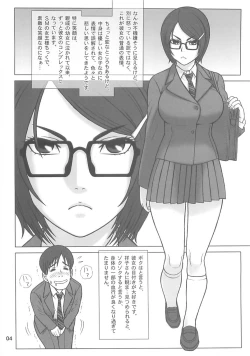 Page 4 of 31 Kaiten Shouko-san no Onaho Sengen!!