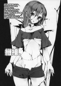 Page 7 of HEADSHOT File.03