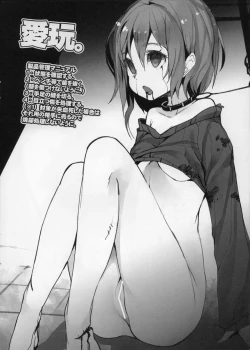 Page 8 of HEADSHOT File.03