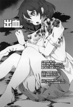 Page 12 of HEADSHOT File.01