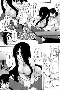 Page 11 of Dancing Mirage Ch.1-8