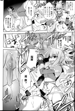 Page 166 of Dancing Mirage Ch.1-8