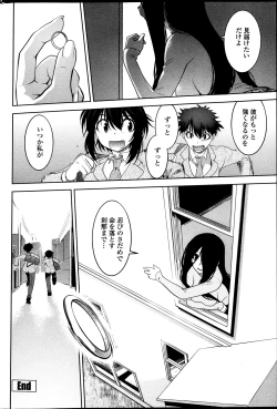 Page 192 of Dancing Mirage Ch.1-8