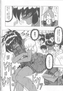 Page 94 of Himegoto Club