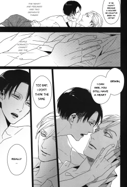 Page 33 of Icarus ga nishi no hate