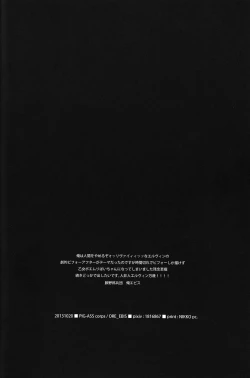 Page 38 of Icarus ga nishi no hate