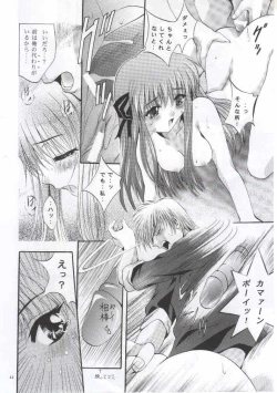 Page 11 of SHADOW CANVAS 11