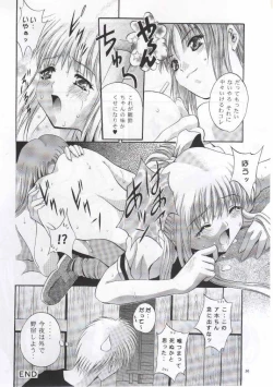 Page 29 of SHADOW CANVAS 11