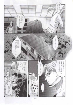 Page 37 of SHADOW CANVAS 11