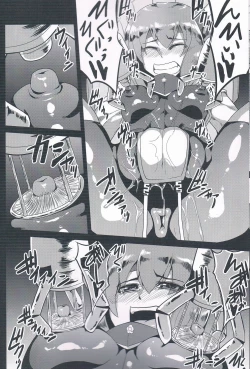 Page 7 of Soukou Kuubo Taihou Issei Tenken