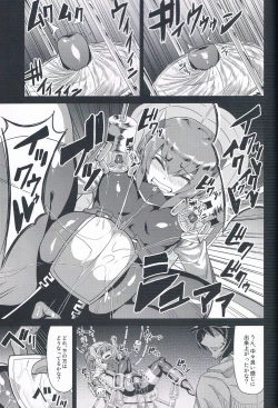 Page 8 of Soukou Kuubo Taihou Issei Tenken