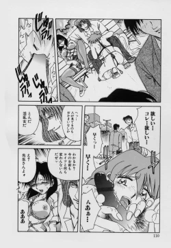 Page 112 of Kinbaku Choukyou