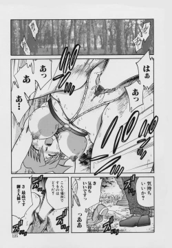 Page 127 of Kinbaku Choukyou