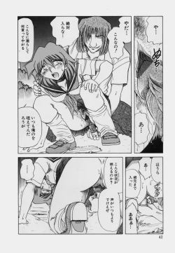 Page 44 of Kinbaku Choukyou