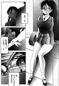 Page 13 of Kubiwa