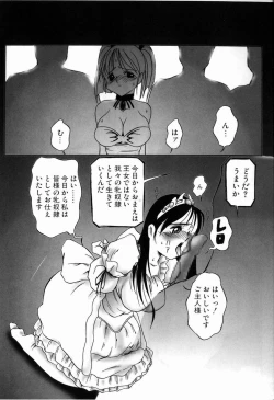 Page 148 of Kubiwa