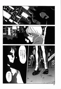 Page 26 of Kubiwa