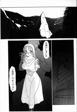 Page 69 of Kubiwa