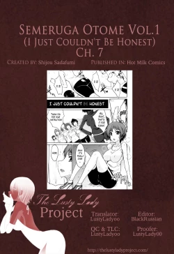 Page 149 of Semeruga Otome