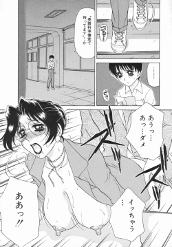 Page 158 of Sadistic Angel